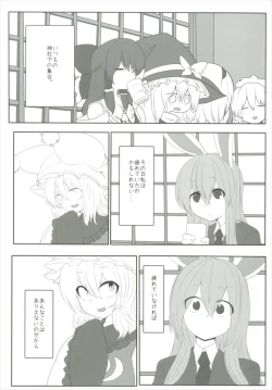 Page 3 of Obsessioner