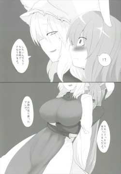 Page 8 of Obsessioner