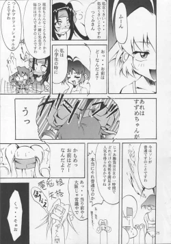 Page 24 of IRON MAIDEN