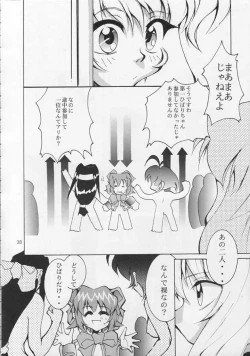 Page 37 of IRON MAIDEN