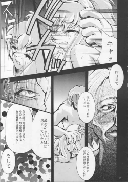 Page 52 of IRON MAIDEN