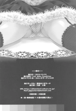 Page 26 of Loli Mika Condition