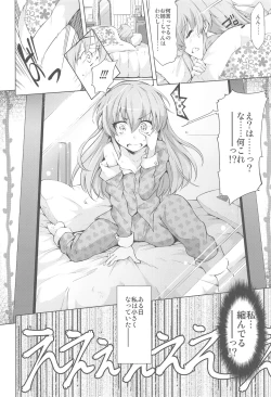Page 4 of Loli Mika Condition