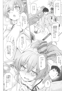 Page 8 of Loli Mika Condition