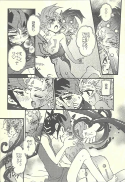 Page 11 of MONOCHRO TRIANGLE