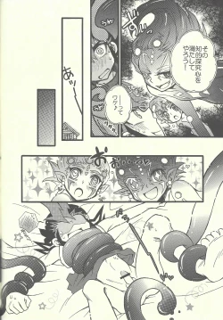 Page 3 of MONOCHRO TRIANGLE