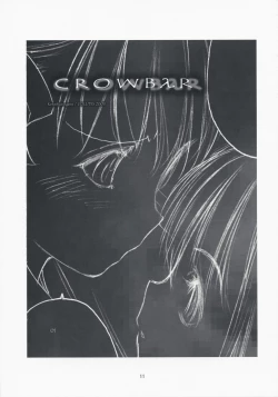 Page 10 of Clutch Bouquet