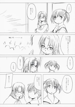 Page 12 of Clutch Bouquet