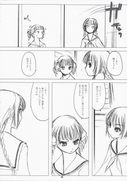 Page 21 of Clutch Bouquet