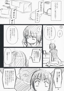 Page 27 of Clutch Bouquet