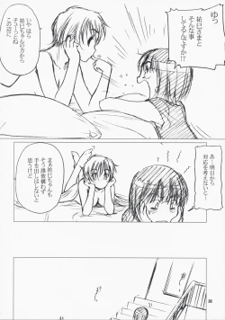 Page 29 of Clutch Bouquet