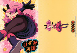 Download Rizumi Tengoku