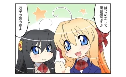 Page 1 of Niizuma Futago Life Ch. 1-17