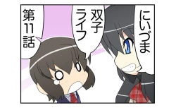 Page 21 of Niizuma Futago Life Ch. 1-17