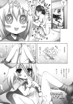 Page 10 of Hatena? Challenge!