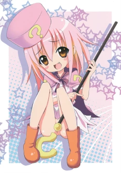 Page 4 of Hatena? Challenge!