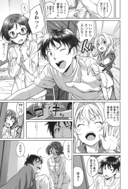 Page 155 of COMIC Koh 2017-11