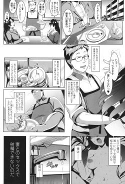 Page 174 of COMIC Koh 2017-11