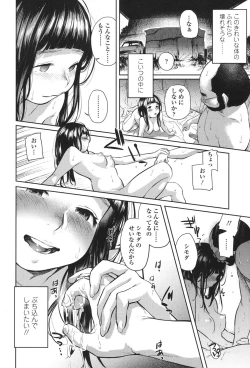 Page 280 of COMIC Koh 2017-11