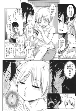 Page 30 of COMIC Koh 2017-11