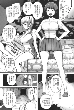 Page 489 of COMIC Koh 2017-11