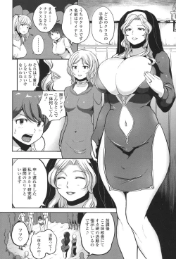 Page 496 of COMIC Koh 2017-11