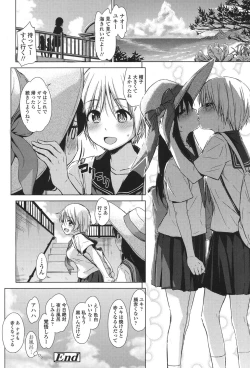 Page 52 of COMIC Koh 2017-11