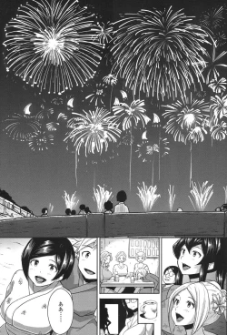 Page 531 of COMIC Koh 2017-11