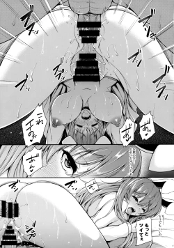 Page 10 of Okusuri Nonda, Sono Ato wa...