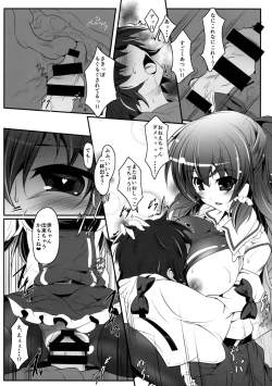 Page 11 of Kuromu Reimu