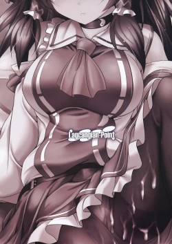 Page 18 of Kuromu Reimu