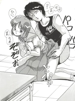 Page 31 of Antwerp 3