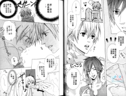 Page 12 of LOVE❤ARPMA❤BODY