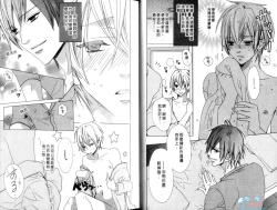 Page 13 of LOVE❤ARPMA❤BODY