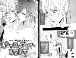 Page 22 of LOVE❤ARPMA❤BODY