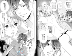 Page 27 of LOVE❤ARPMA❤BODY