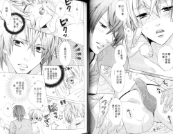 Page 30 of LOVE❤ARPMA❤BODY