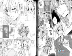 Page 39 of LOVE❤ARPMA❤BODY