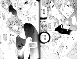 Page 42 of LOVE❤ARPMA❤BODY