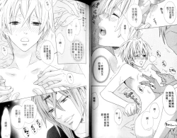 Page 45 of LOVE❤ARPMA❤BODY