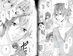 Page 47 of LOVE❤ARPMA❤BODY