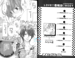 Page 4 of LOVE❤ARPMA❤BODY