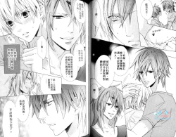 Page 50 of LOVE❤ARPMA❤BODY