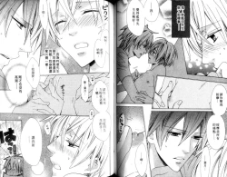 Page 56 of LOVE❤ARPMA❤BODY