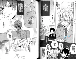 Page 58 of LOVE❤ARPMA❤BODY