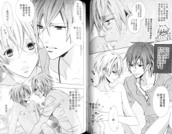 Page 60 of LOVE❤ARPMA❤BODY