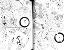 Page 63 of LOVE❤ARPMA❤BODY