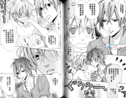 Page 65 of LOVE❤ARPMA❤BODY