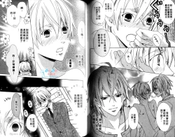 Page 66 of LOVE❤ARPMA❤BODY