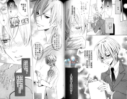 Page 77 of LOVE❤ARPMA❤BODY